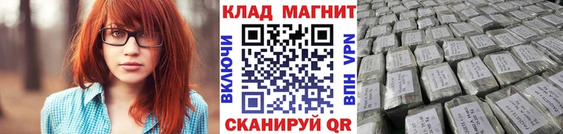 Наркошоп купить Канабис  Кокаин  APVP  Галлюциногенные грибы  ГАШ  МЕФ  Ухта