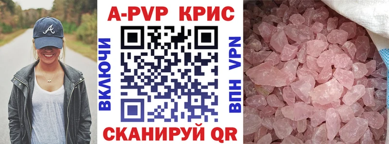 Альфа ПВП VHQ  Купить где  Ухта 