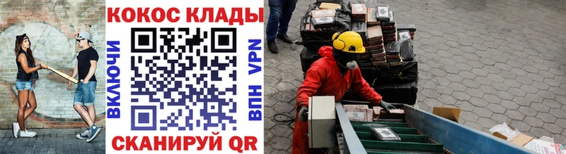 КОКАИН Columbia  Купить  Ухта 