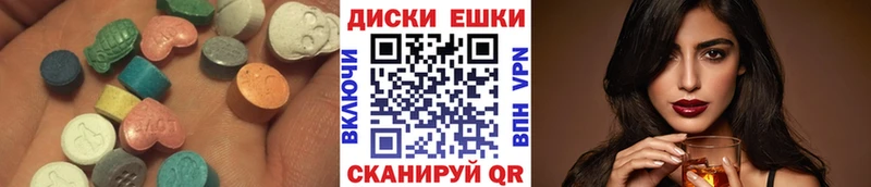 ЭКСТАЗИ MDMA  Купить  Ухта 