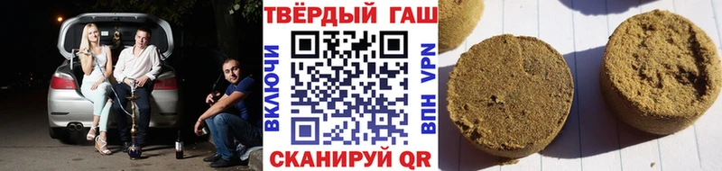 Купить закладки  Ухта  ГАШИШ Ice-O-Lator 