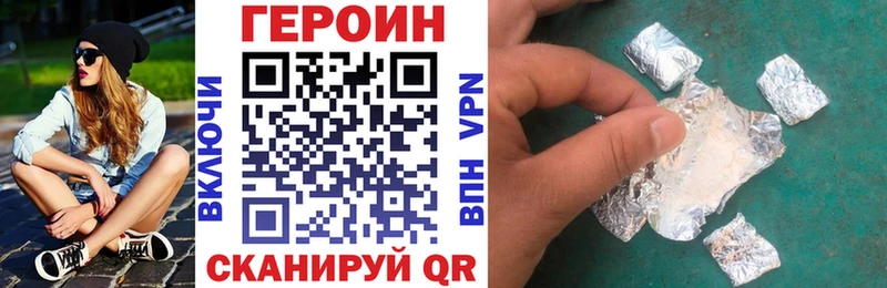 ГЕРОИН афганец  Купить закладки  Ухта 