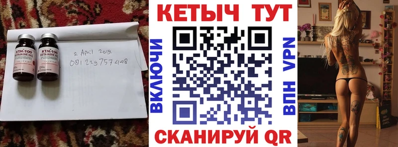 Купить закладки  Ухта  Кетамин VHQ 