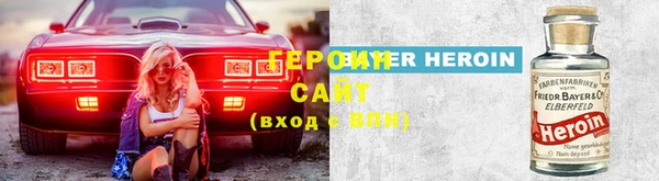 мяу мяу кристалл Сясьстрой