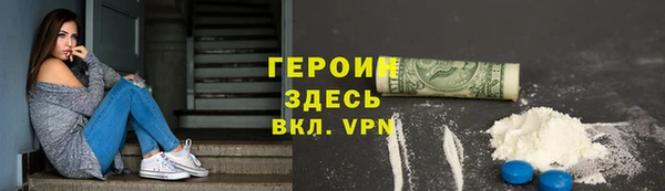 амфетамин Тавда