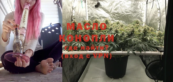 мяу мяу кристалл Сясьстрой