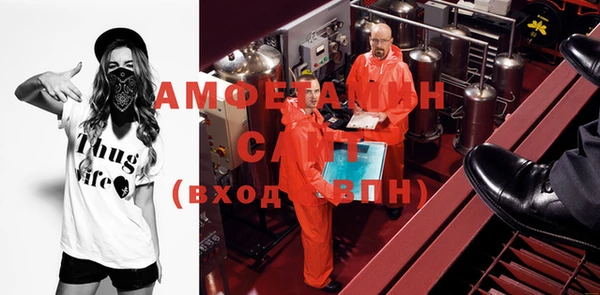 мяу мяу кристалл Сясьстрой