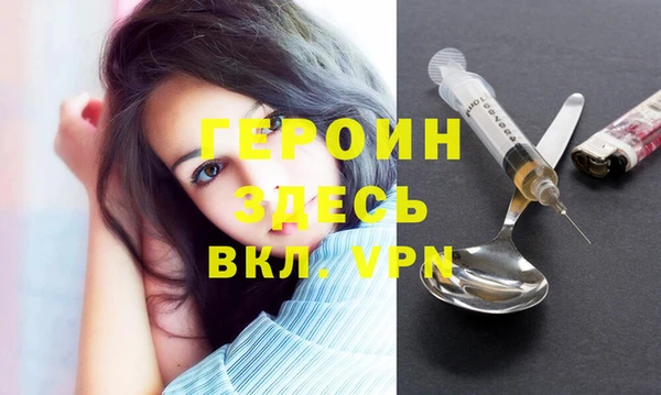 мефедрон VHQ Тихорецк