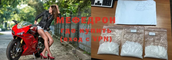 мефедрон VHQ Тихорецк