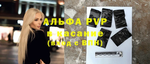 мяу мяу кристалл Сясьстрой