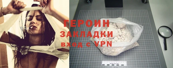 амфетамин Тавда