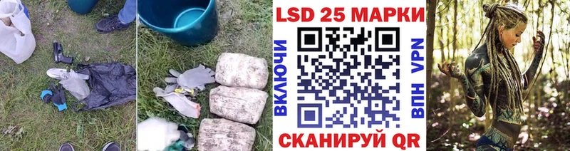 ЛСД экстази кислота  Купить где  Ухта 