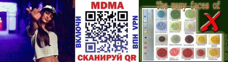 Купить закладки  Ухта  MDMA Molly 