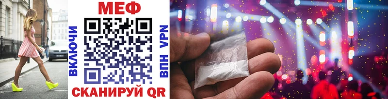 Мефедрон мяу мяу  Ухта 