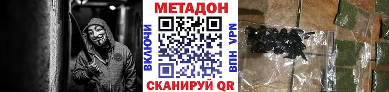 Купить где  Ухта  МЕТАДОН белоснежный 