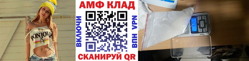 Купить закладки  Ухта  Метамфетамин пудра 