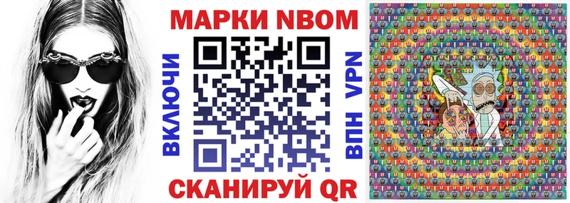 Наркотические марки 1,8мг  Купить закладки  Ухта 